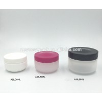 50ml plastic cream jar